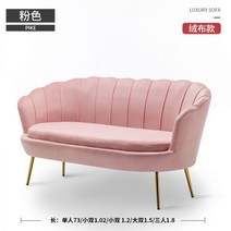 패브릭 매장 소파 쇼파 디자인 1/2/3인용 옷가게 인테리어 카우치 모던 미니, 04. 3인-1.5M, 01. 핑크색