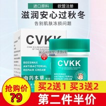 냉동 트리트먼트 의학 CVKK 남의 본초학 세균억제 밀랍, T01-한박스, C01-25g