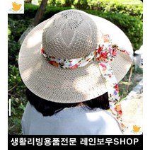 생활잡화 속초해수욕장 바캉스 모자 여름패션 비치모자 생활소품 패션모자 챙모자