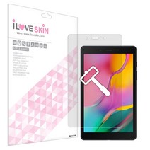 알럽스킨 태블릿PC 강화유리 액정보호필름