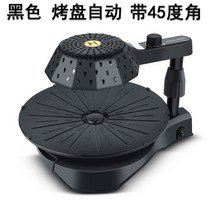 꼬치구이기계 연기안나는전기그릴 조개구이 업소용오븐기 멀티전기그릴 업소용바베큐그릴 BBQ 캠핑 생선구이기계 장작구이기계 직화구이기, 블랙 3세대 오토매틱(원반) (바베큐 도구 6종 세트