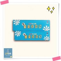 주방 숯돌링 칼 주방용품 낚시용품 칼갈이 숯 태극다이아숯돌 다이아 도마 T1 숯돌 태극 등산용품