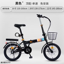 접이식 자전거 접는 20인치 미니벨로 경량 여행용 고등학생, 휠 블랙