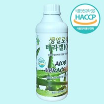 알로에겔 먹는알로에 유기농 생알로에 베라겔 고함량 순수생알로에 96%함량