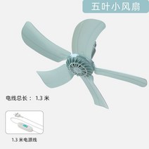 실링팬 42cm 천장 천정 호주 실링펜 조명 대형 거실 씰링팬 캠핑 선풍기, CC