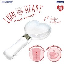 ATC 루미하트 야광봉 대섬광 블레이드 필름교체 15색