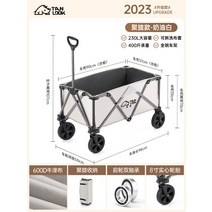 폴딩트레일러 캠핑용 접이식 이동카트, H, 1개