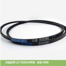 수동지게차 지게부품지게차 액세서리 워터 펌프 팬 벨트 (490B/13 * 1020A) Xinchang 490B 용 톱니 1 개, 한개옵션0