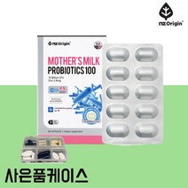신프로바이오틱스 캡슐 모유유래 유산균 강력한 장건강 장까지살아가는 멀티 캐나다 복합 유산균 락토 온가족 가세리 락토바실러스 람노서스 루테리 장영양제 PROBIOTICS LACTO