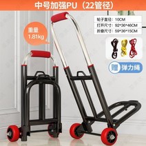 대차 바퀴두개 손수레 평판손수레 가공 창고 물류 대형 농업용 두병 질소 아세틸렌 빅사이즈, T02-U42-두꺼운 업그레이드-PU륜