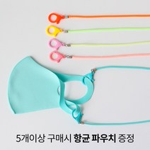 쇼핑채널1번지 유아마스크 스트랩 목걸이줄 성인 어린이 아동 분실방지 여름방학마스크목걸이