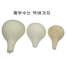 한소픈 전통 민속 용품 박바가지 결혼 이사 액땜 옛날 장식품 함바가지 인테리어 장식 소품 카페 매장 홈가드닝 소품