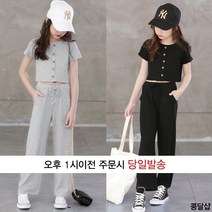 콩달샵 주니어 여아 2color반팔크롭티+세미와이드팬츠 여름옷 초등학생옷 상하복세트 [M019]