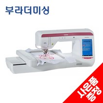 브라더미싱 이노비스 V3LE 프리미엄 자수전용미싱 네임택 자수