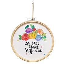 사랑스러운 꽃 수틀액자(4종 택1) DIY키트 집콕만들기, 동백꽃