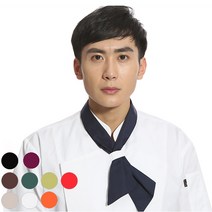 (10가지칼라)조리복전용 목스카프