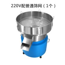 전동 분말 선별기 진동체 가루 여과기 한약 모래 밀가루 고운 입자 방앗간 쌀 농업용 불순물, 220v