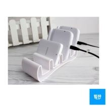아트사인 폰키퍼/핸드폰 거치대/다용도 거치대/4499, 하얀색, 1개