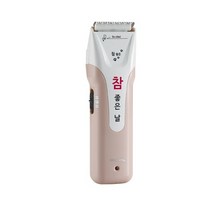 보거스 참잘드는 날VG704 애견이발기, 화이트핑크, 704