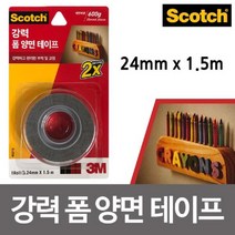 위dkai_3M 스카치 폼 양면 테이프 24mm x 1.5M 3215 강력 접착 테잎 다용도 도접착 강력한♥yum, ♥yomnomnom