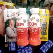 빙그레 요플레 닥터캡슐 1000 사과 4입, 아이스박스 포장