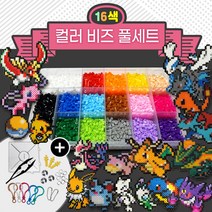 블럭N스토리 컬러비즈세트 150여종 인기도안 풀세트 펄러비즈세트 방과후, 인기1