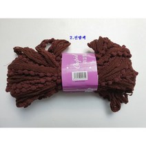 큐피트털실 목도리뜨개실 목도리뜨기 목도리실쇼핑몰 뜨개질용품쇼핑몰, 2.진밤색