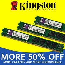 노트북 데스크탑 램 Kingston PC 메모리 RAM 메모리 모듈 컴퓨터 데스크탑, 2GB 800MHz X 4 개