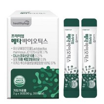 5세대 메타바이오틱스 유산균 HACCP 인증 듀폰다니스코 프로바이오틱스 프롤린 메타 바이오틱스 프리미엄 유산균 유익균 청국장균, 30포 x 1개