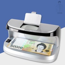 위조지폐 감별기 감별 수표 위폐 식별 달러 상품권