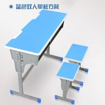 스터디카페책상 독서실책상 도서관책상 책상과 의자 훈련 테이블 과외 수업 학원 학교 싱글 및 더블 데스크 초중등 학생 쓰기 학습 홈, 블루 더블 싱글 칼럼 스툴 도매