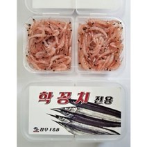 학꽁치 크릴미끼 새우미끼 감성돔 고등어 벵에돔 전갱이 전어 참돔 숭어 돌돔 우럭 열기, 학꽁치S크릴