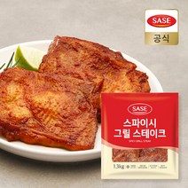 비비수산 사세 스파이시 그릴 스테이크 1.3kg, 1개