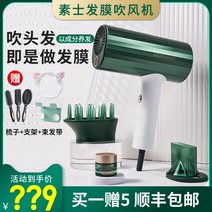 SOOCAS 드라이기 헤어드라이어 음이온 고출력 튜브 케어 렌탈, 수지 HMH001 헤어 마스크 헤어 드라이어