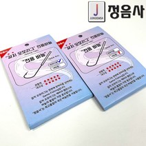 정음사 갈치오모리그 전용바늘 갈치채비 먼바다용/내만용, 내만용