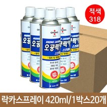 오공 락카 스프레이 318 철재 목재 적색 420m 20개 페인트솔/페인트붓/압송탱크/페인트칠/미장도구/동파이프용접/겔코트/메꿈제/스크레퍼/싱크대냄새차단트랩