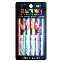 [영라이트] 울트라 줄보기케미 집어등 전자케미 국산, 그린, 1개