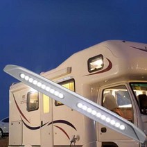 카라반 캠핑카 LED 실외 외부 어닝 입구 조명 타프등, 흰색 모델 - 이중 조명