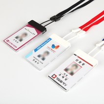 ID릴형케이스 카드2장사용가능 국민은행사원증 기아자동차사원증케이스 ID카드케이스 명찰목걸이 명찰줄 LG사원증케이스, 검정색