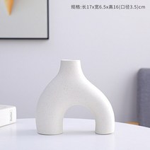화병 중국도자기 특별한 모양의 유약 쌀 화이트 세라믹 꽃병 현대 미술 팜파스 신선한 마른 꽃 냄비 선반 홈 침실 책상 장식, 1-작은