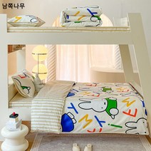 미피 토끼 순면 학생 기숙사 6종 세트 개학 시즌 대학생 침실 침구 면 3종 세트