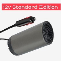 전기히터 12V Heater for Auto Car Heater Cup Shape Car Warm Air Blower Electric Fan Windshield Defogging Demister Defroster Portable Car, Only Car