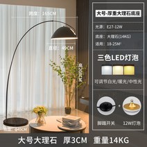 침실무드등 미니멀 책상무드등 거실스탠드 거실등 소파등 인테리어무드등 디자인 무드등 스탠드무드등 까사미아조명 테이블조명 플로어램프 스탠드 까사미아스탠드, 라지 대리석 받침대 12w 3색 발스위치