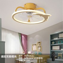 선풍기조명 천장 선풍기 2023 새로운 흡수기 침실 인테리어 천장용 조명팬, E