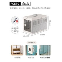 강아지 켄넬 이동장 접이식켄넬 고양이 이동가방 중형견 대형견, 그레이 스몰 FC550 스트랩