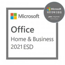 마이크로소프트 정품 MS 오피스 2021 Home & Business ESD 이메일발송