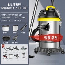고출력 산업용 집진기 건습식 이동식 싸이클론 미세 먼지 목곡용 분진 공업용 Yangzi 진공 청소기 대형 흡입 가정용 강력한 전력 세차 장식 솔기 특수 상업용 진공 청소기 산업, 장식 및 미용   가정용   상업용 23000Pa 강력