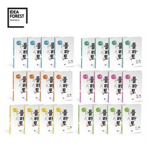 플라토 세트 S P A B C D E F 단계 전 4권 세트, 1. 플라토 S 세트 6세(전4권)