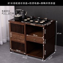 모바일 차 캐비닛 거실 작은 커피 테이블 주전자 통합 완전 자동 쿵푸 차 테이블 티 테이블 버킷 사이드 캐비닛 사이드 캐비닛, Q