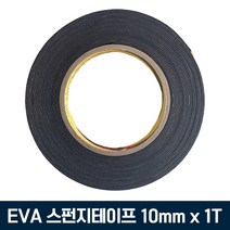 TY EVA 단면 스펀지테이프 흑색 10mm*1T*7.5M